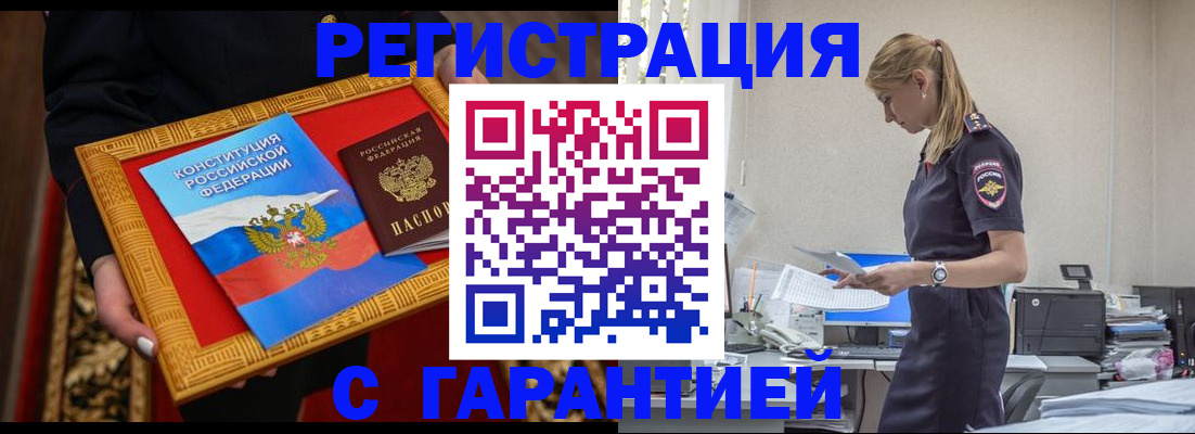 регистрация для школы в Ясном